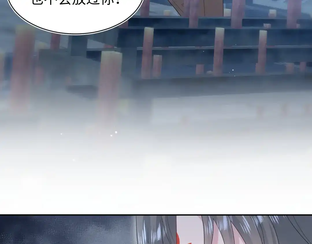 《【快穿】绝美白莲在线教学》542 第19页