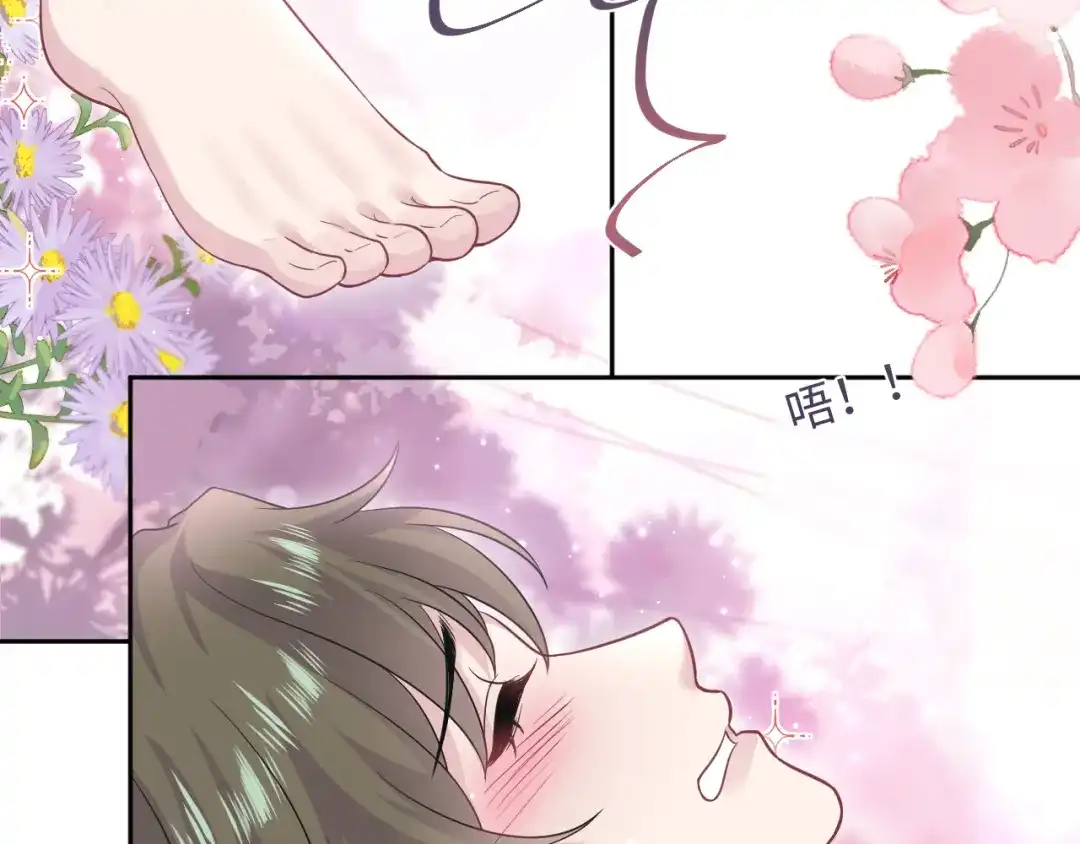 《【快穿】绝美白莲在线教学》543 第21页