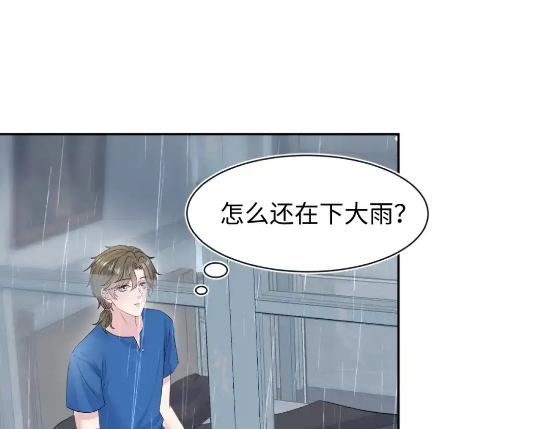 《【快穿】绝美白莲在线教学》543 第29页
