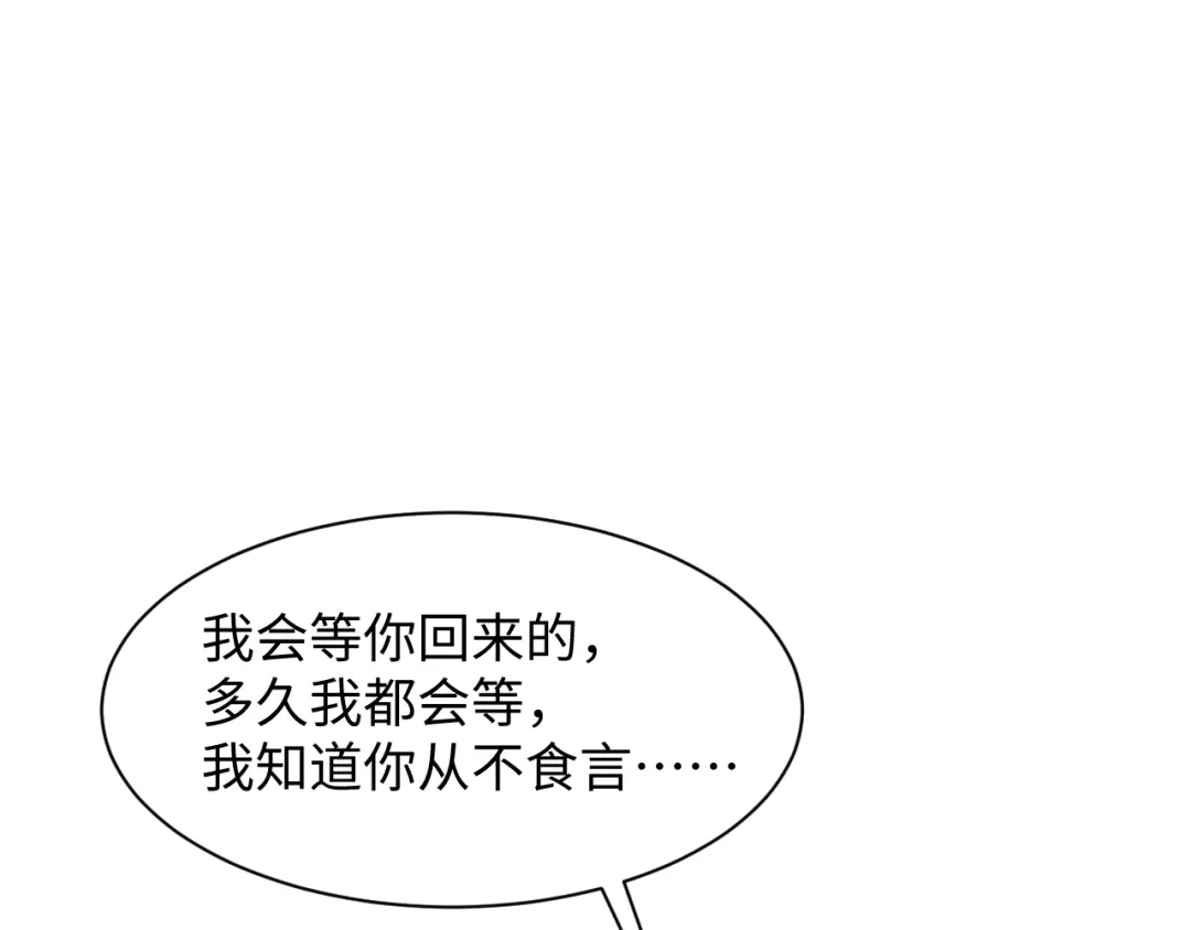 《【快穿】绝美白莲在线教学》543 第60页