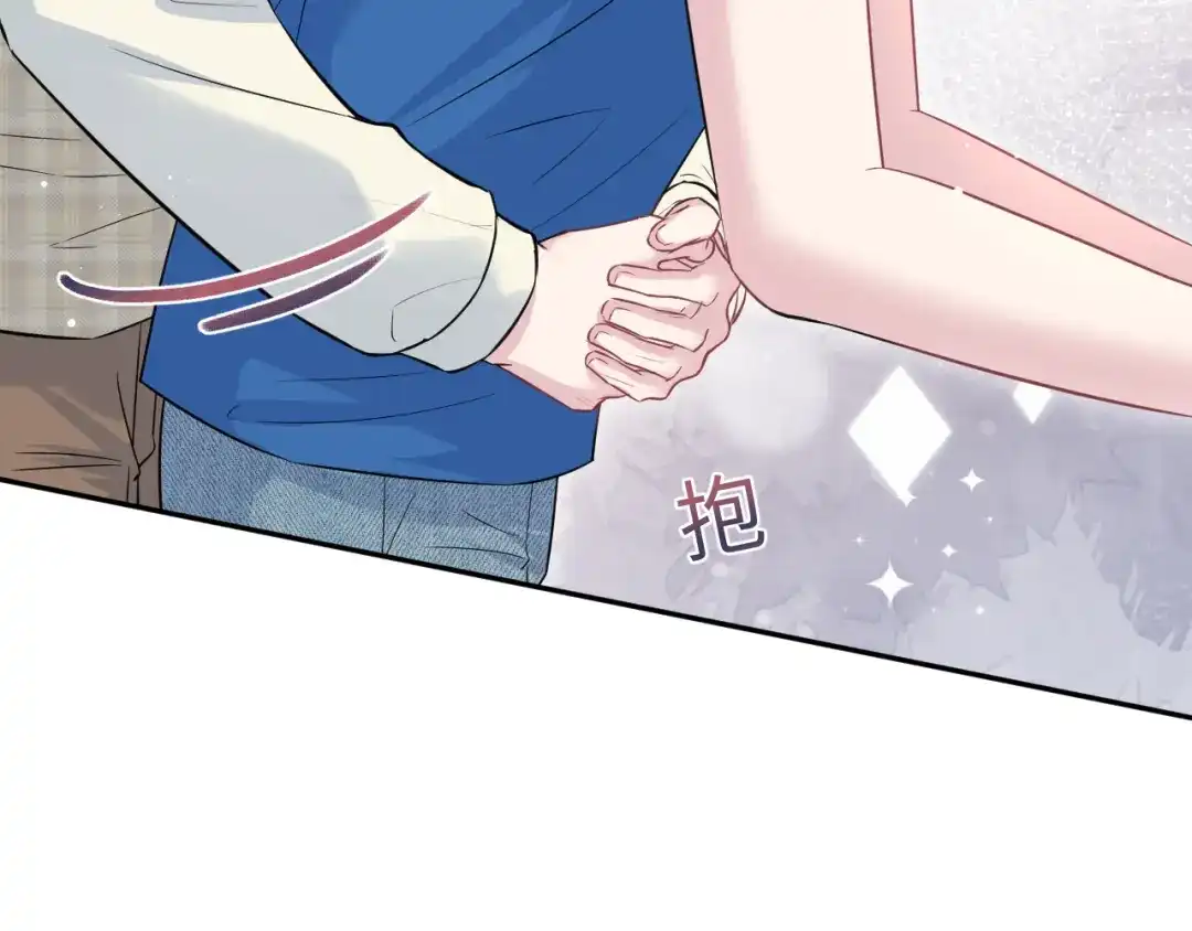 《【快穿】绝美白莲在线教学》543 第50页