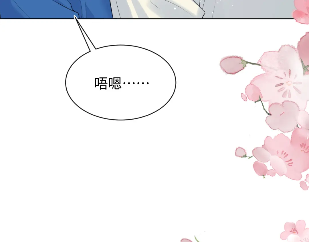 《【快穿】绝美白莲在线教学》543 第8页