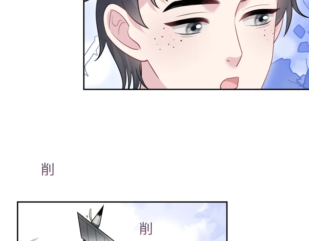 《【快穿】绝美白莲在线教学》543 第83页