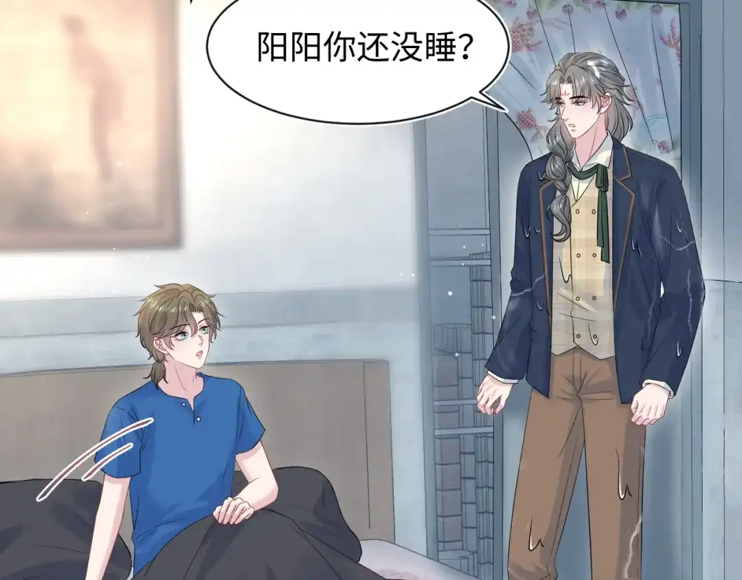 《【快穿】绝美白莲在线教学》543 第38页