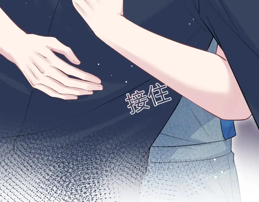 《【快穿】绝美白莲在线教学》543 第115页
