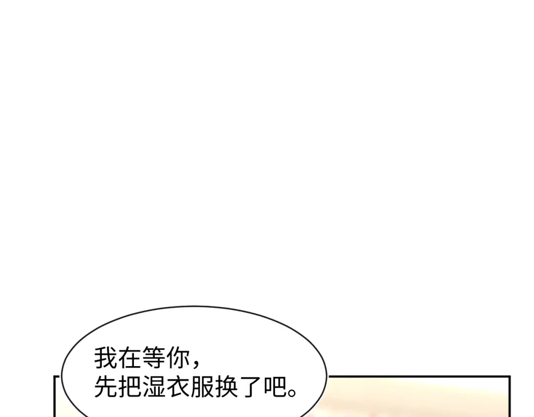 《【快穿】绝美白莲在线教学》543 第40页