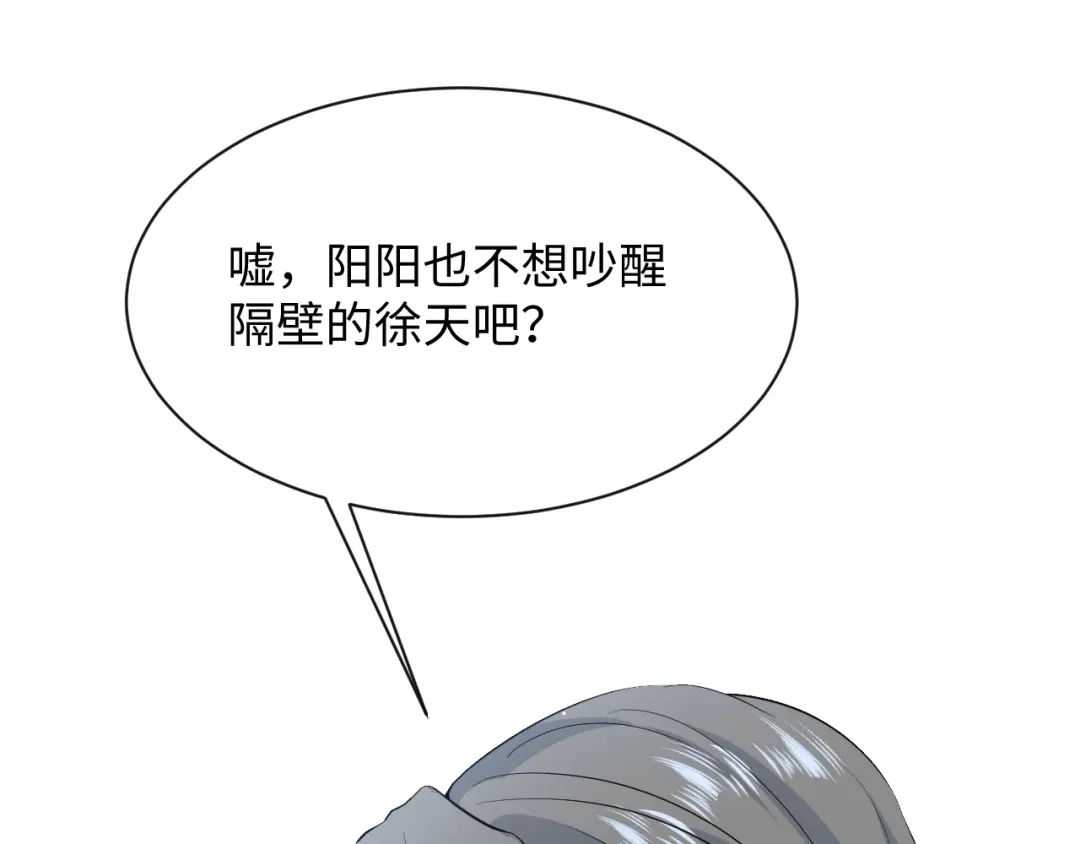 《【快穿】绝美白莲在线教学》543 第6页
