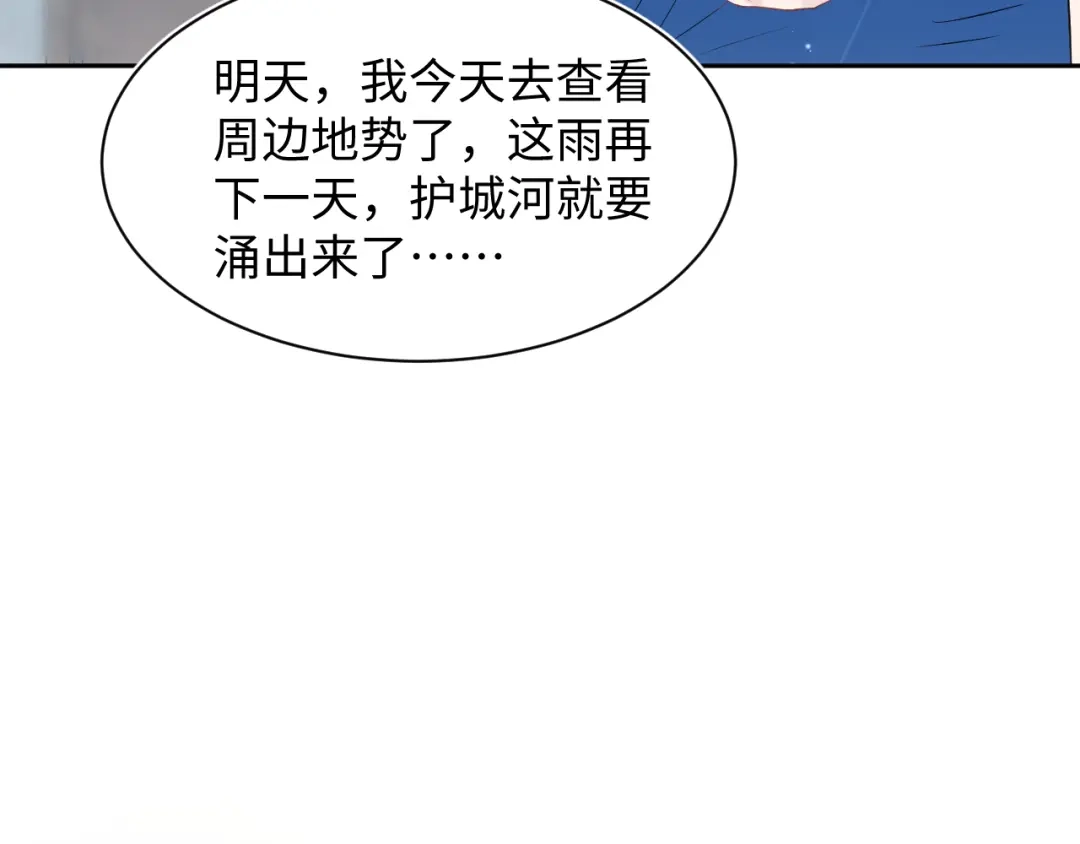 《【快穿】绝美白莲在线教学》543 第56页