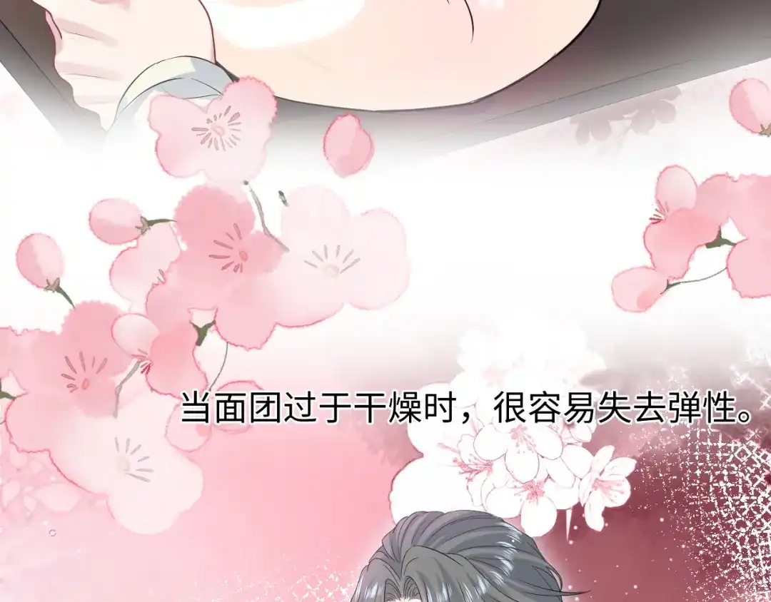 《【快穿】绝美白莲在线教学》543 第11页