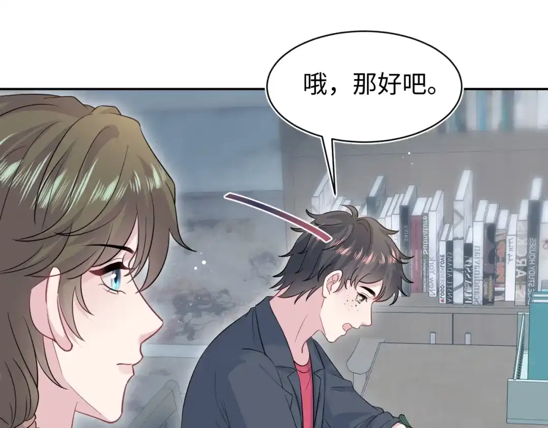 《【快穿】绝美白莲在线教学》543 第93页
