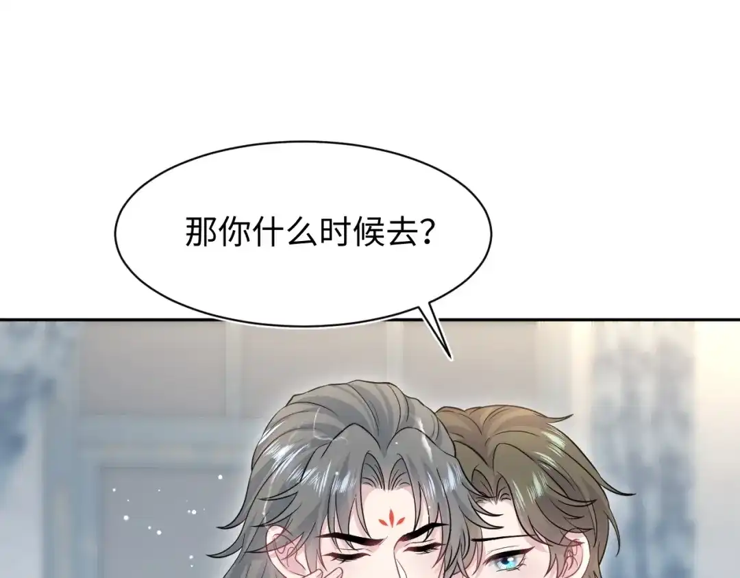 《【快穿】绝美白莲在线教学》543 第54页