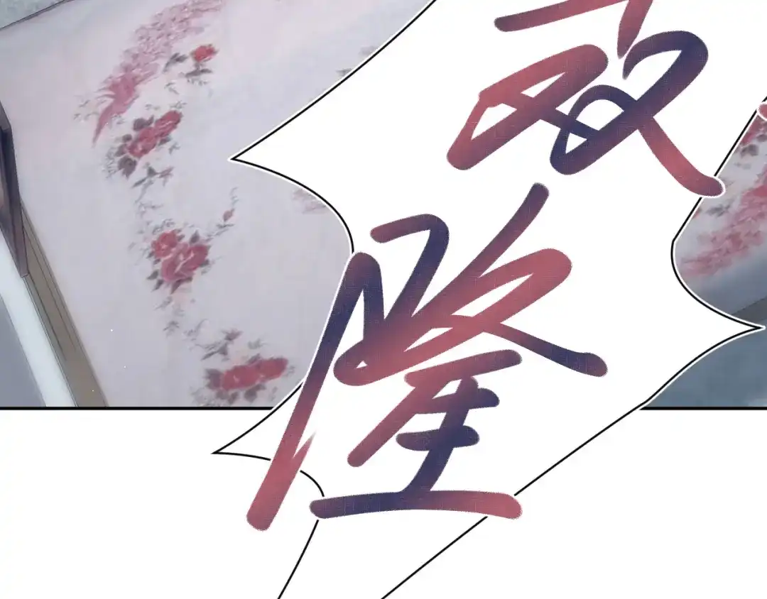 《【快穿】绝美白莲在线教学》543 第99页