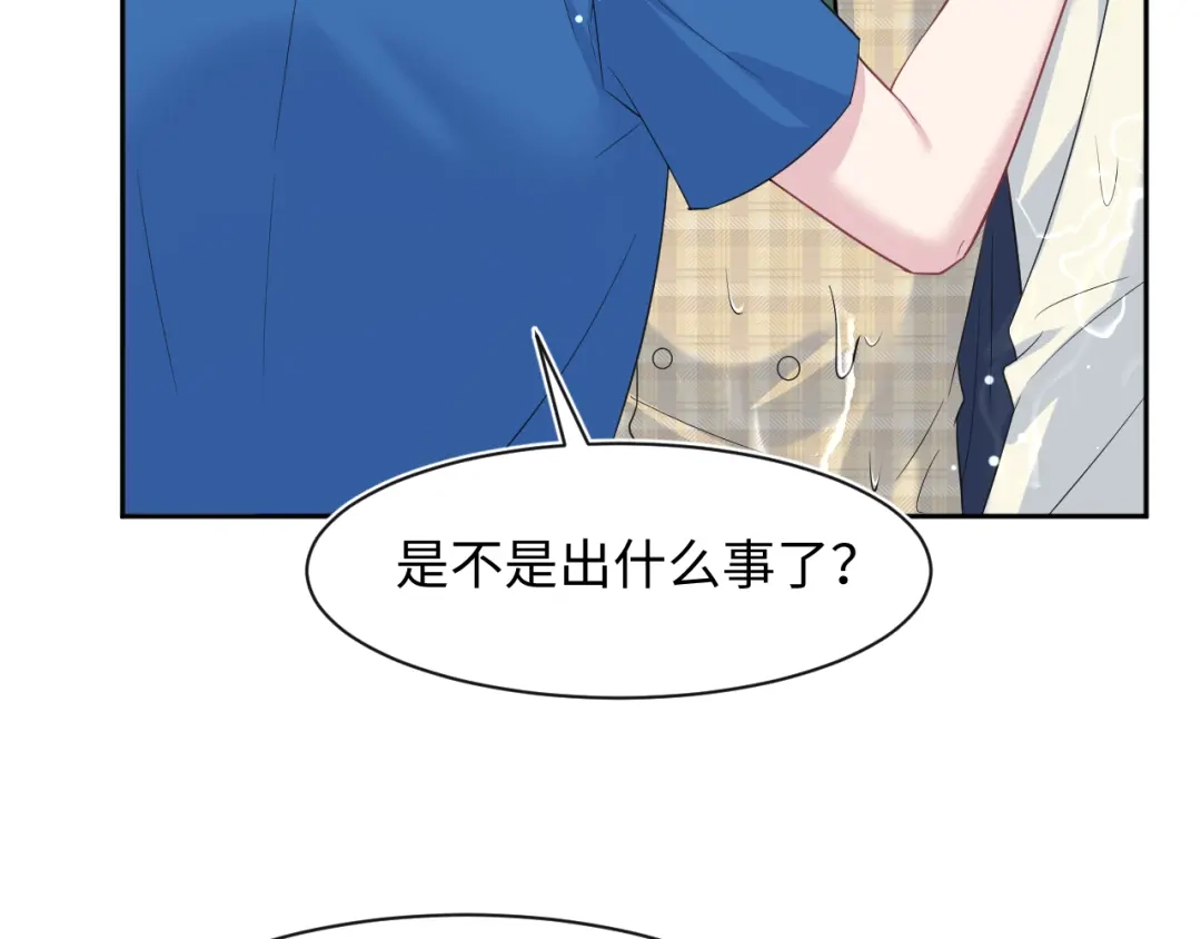《【快穿】绝美白莲在线教学》543 第42页