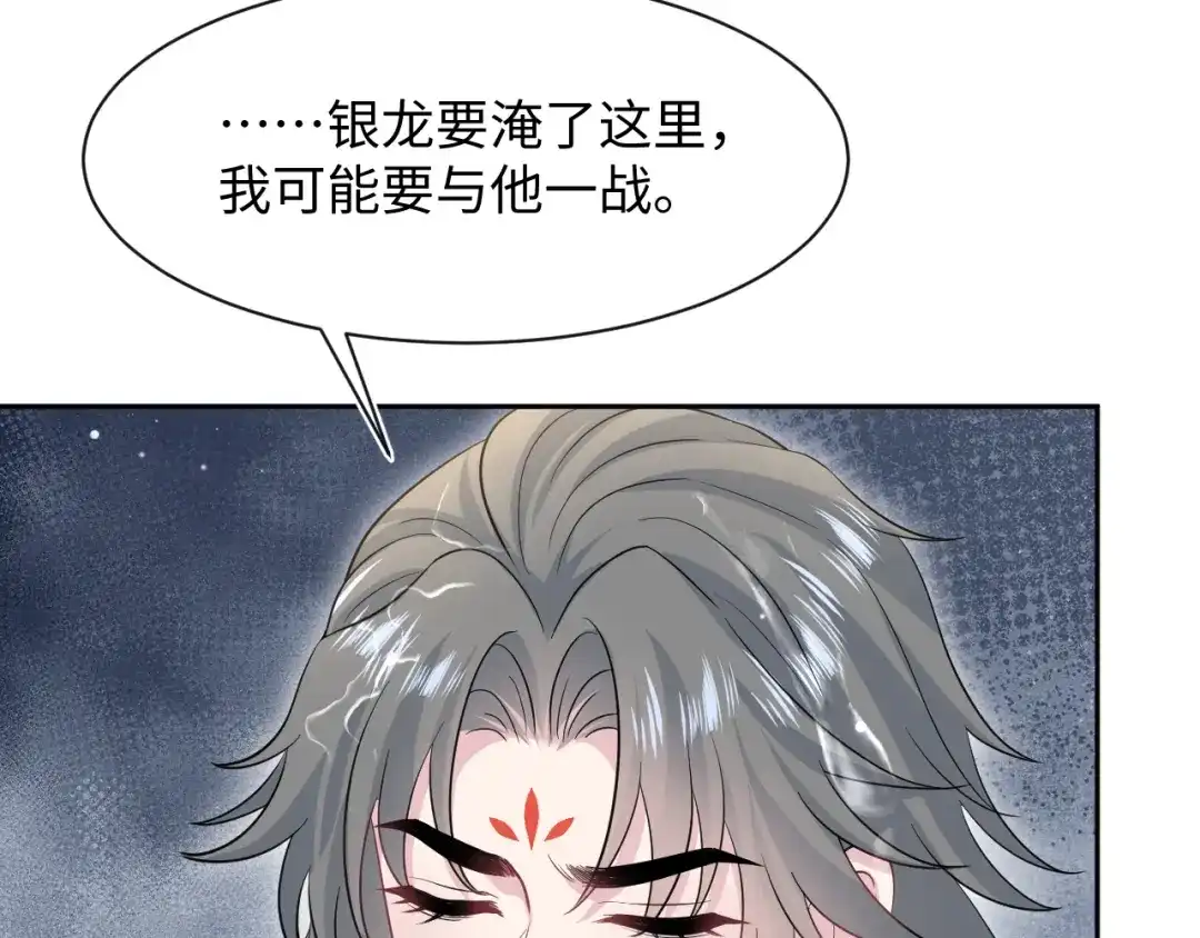 《【快穿】绝美白莲在线教学》543 第43页