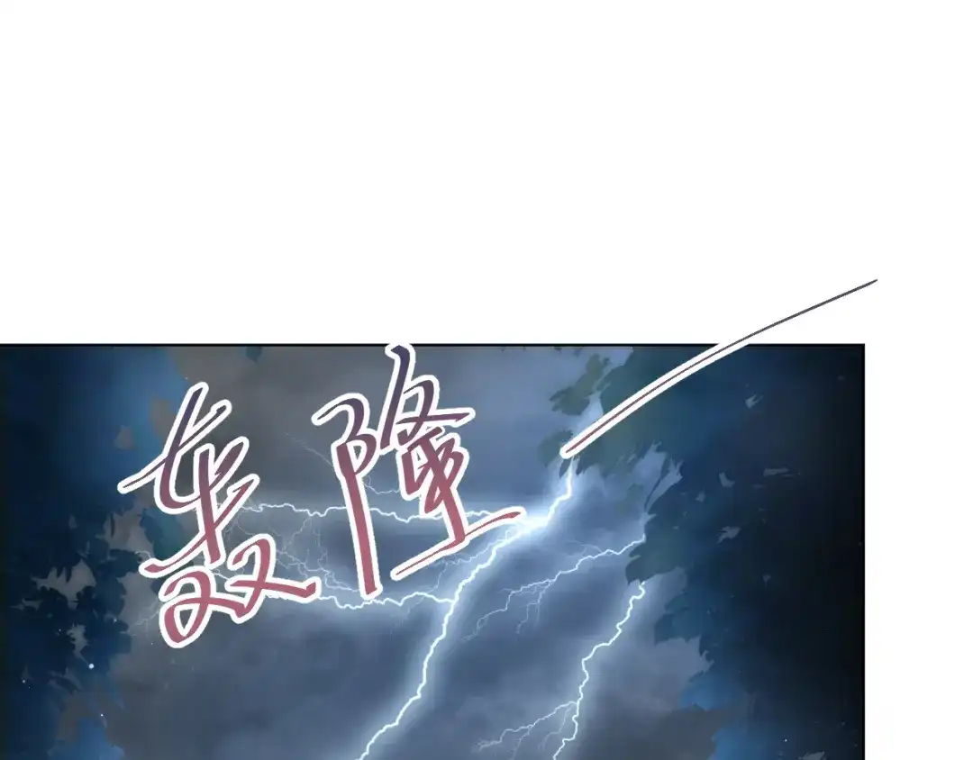 《【快穿】绝美白莲在线教学》543 第1页