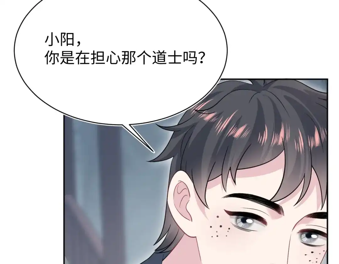 《【快穿】绝美白莲在线教学》543 第77页