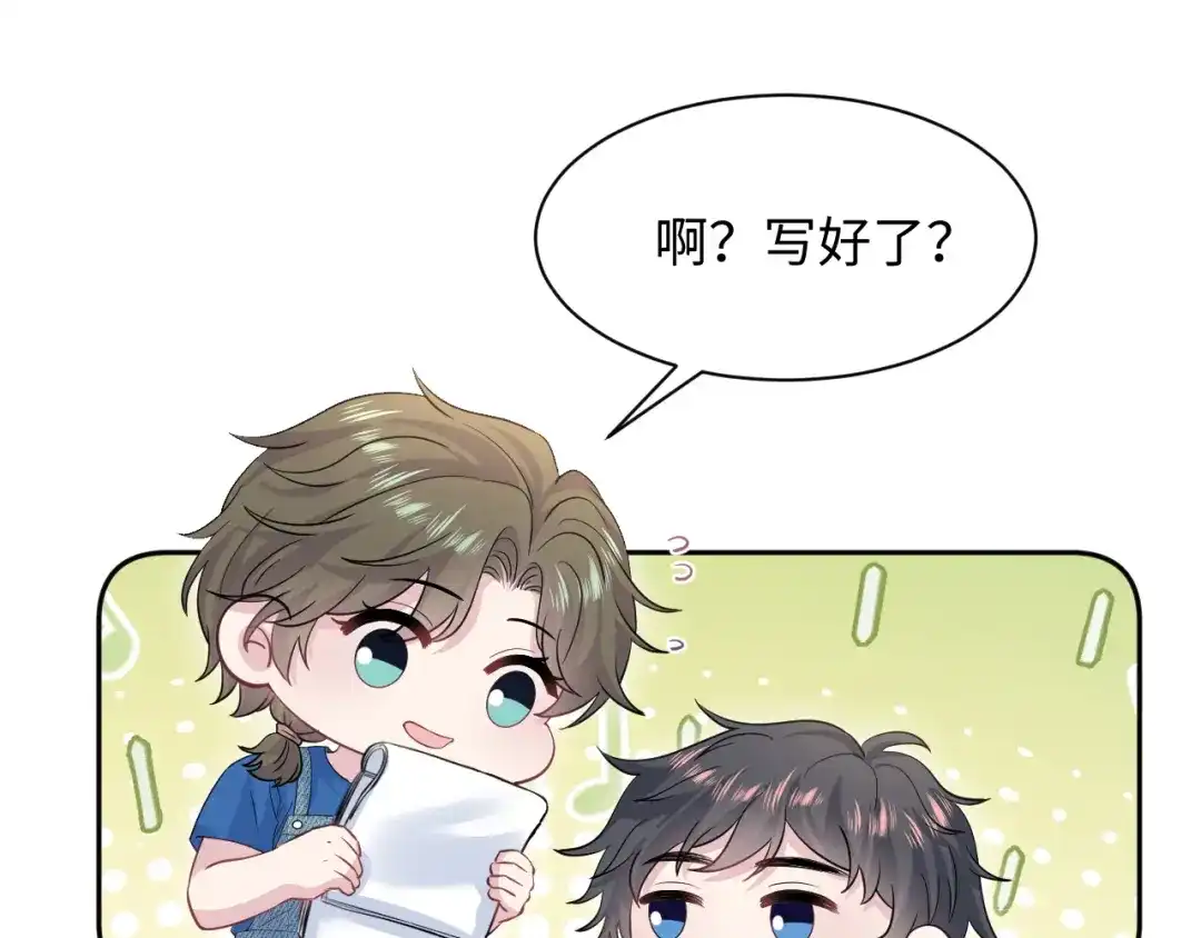 《【快穿】绝美白莲在线教学》543 第75页