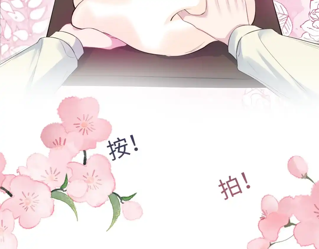 《【快穿】绝美白莲在线教学》543 第17页