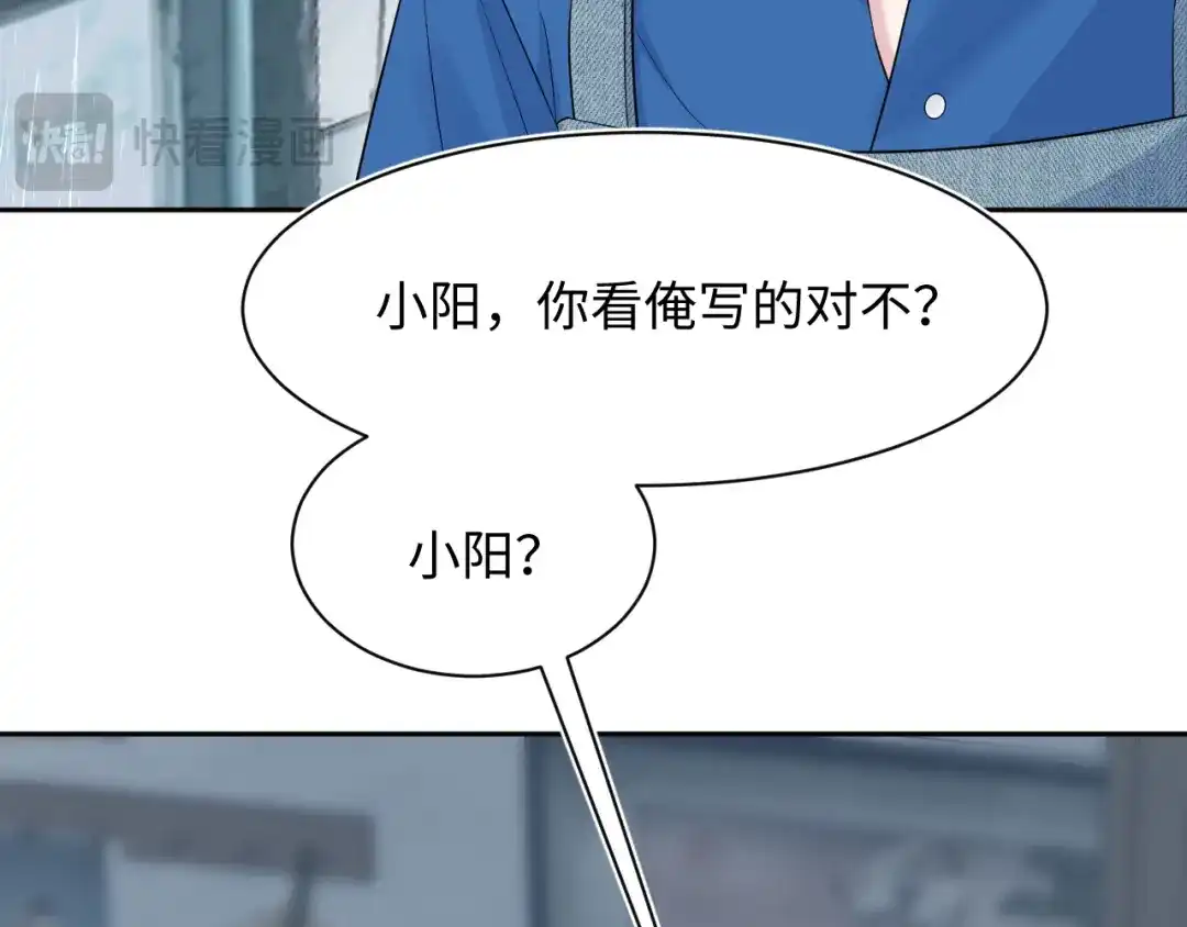 《【快穿】绝美白莲在线教学》543 第71页