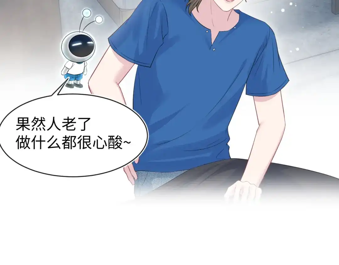 《【快穿】绝美白莲在线教学》543 第28页