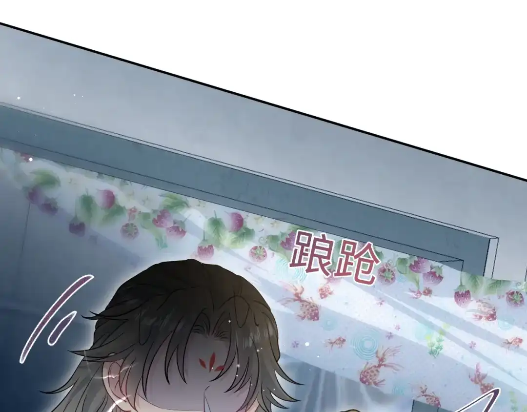 《【快穿】绝美白莲在线教学》543 第109页