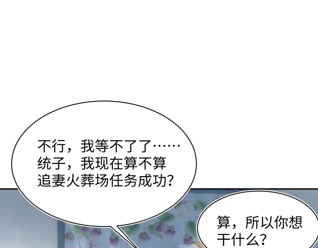 《【快穿】绝美白莲在线教学》543 第101页