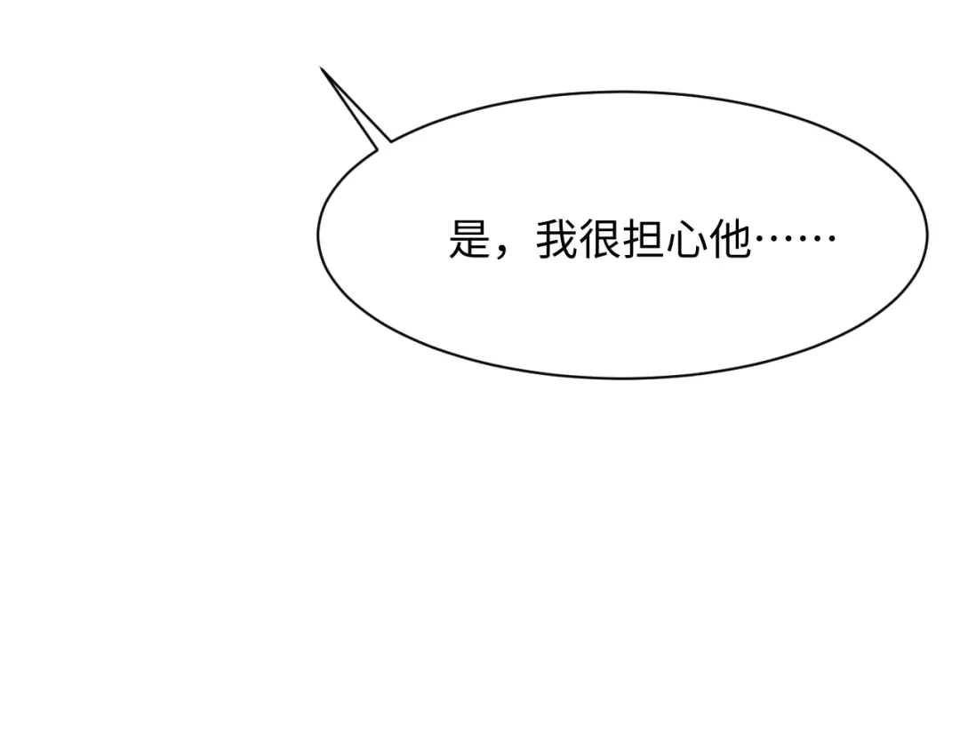《【快穿】绝美白莲在线教学》543 第81页
