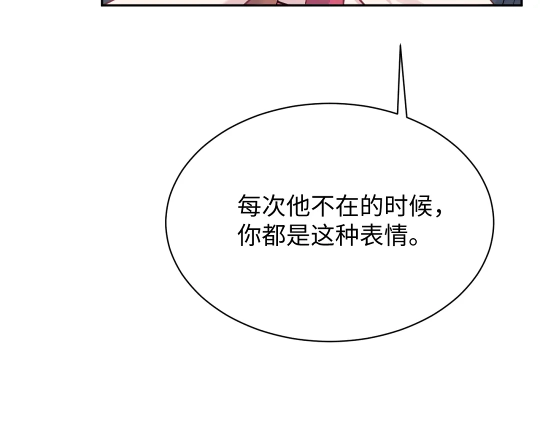 《【快穿】绝美白莲在线教学》543 第79页
