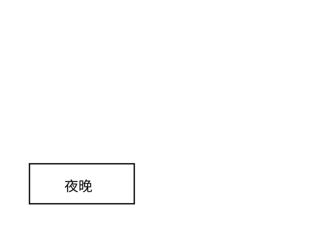 《【快穿】绝美白莲在线教学》543 第35页