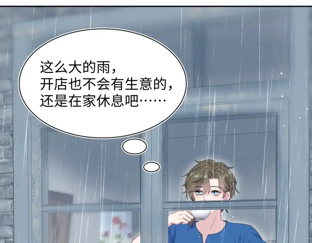 《【快穿】绝美白莲在线教学》543 第33页