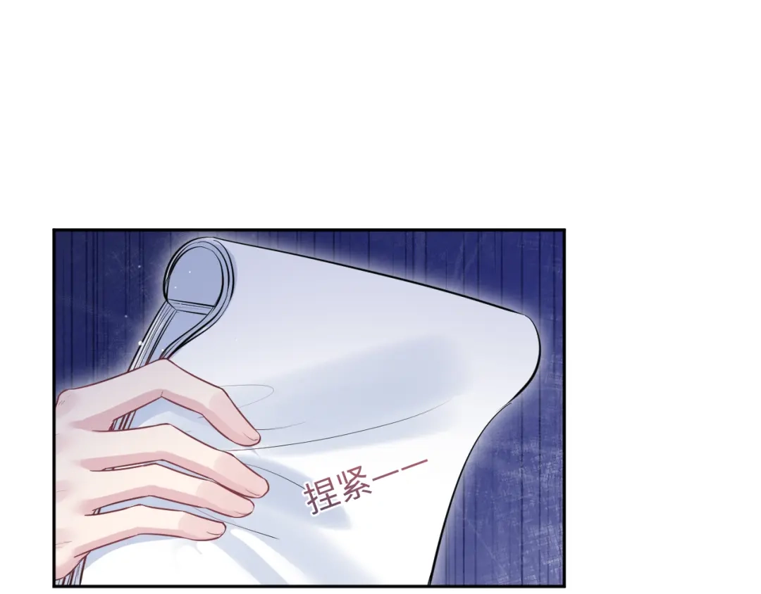 《【快穿】绝美白莲在线教学》543 第80页