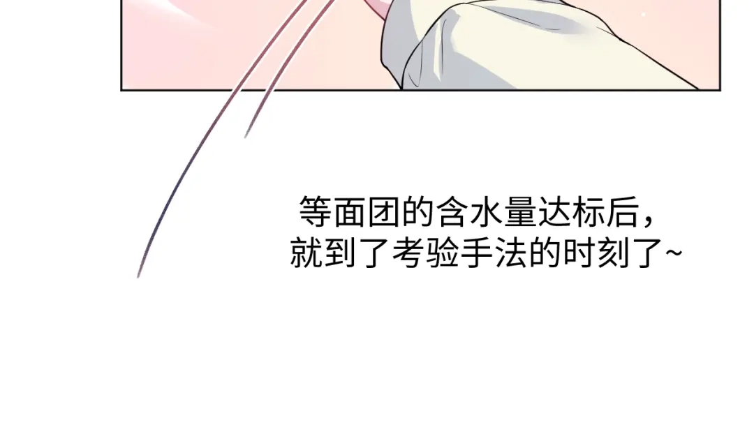 《【快穿】绝美白莲在线教学》543 第15页