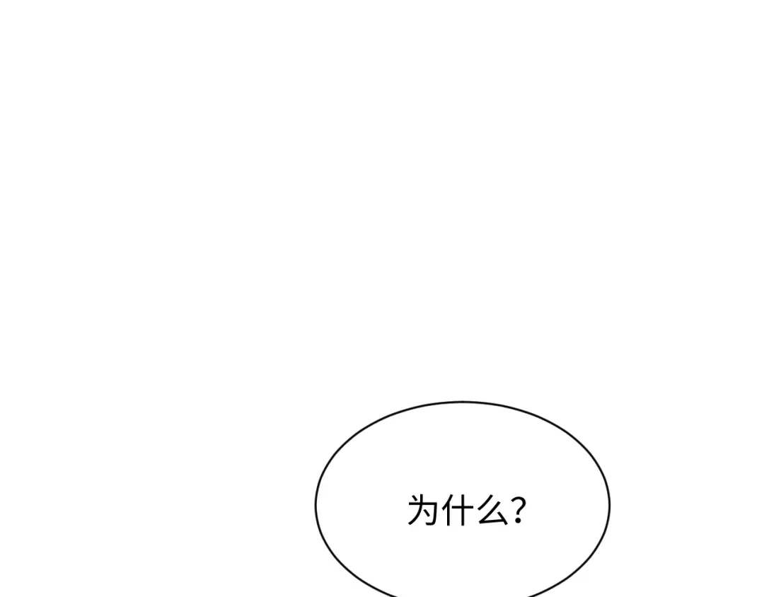 《【快穿】绝美白莲在线教学》543 第90页