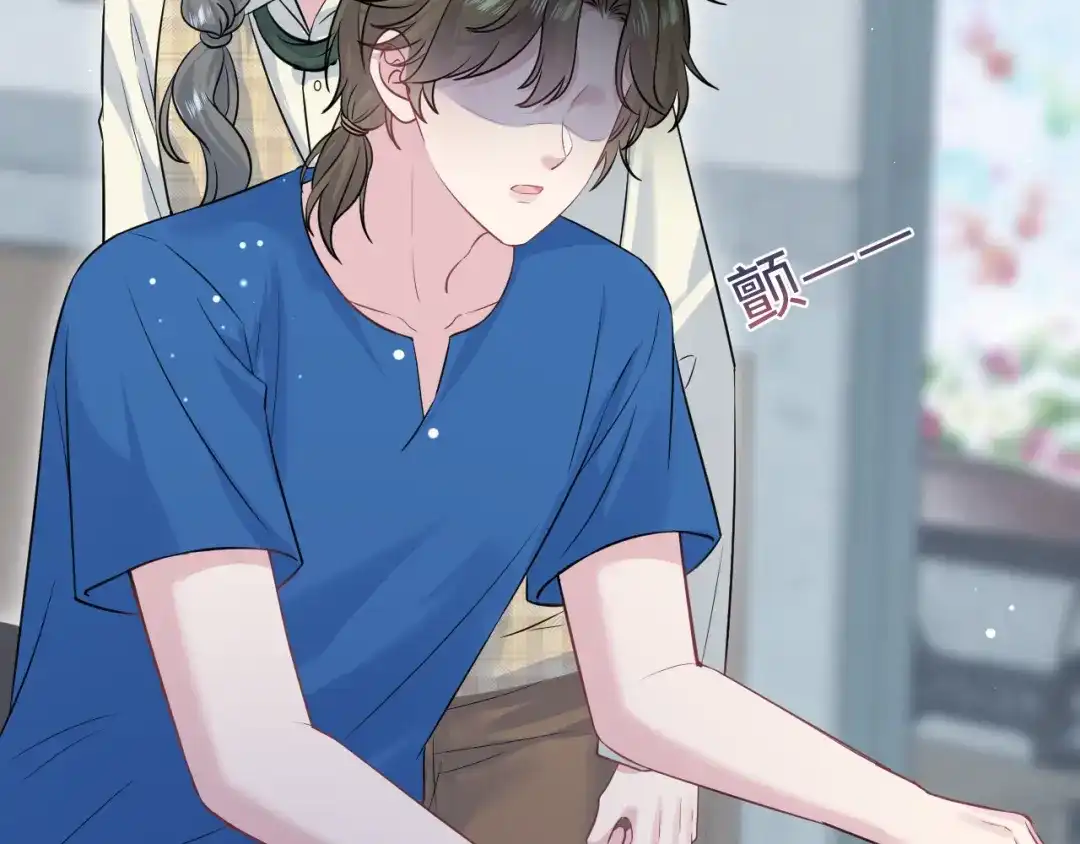 《【快穿】绝美白莲在线教学》543 第46页