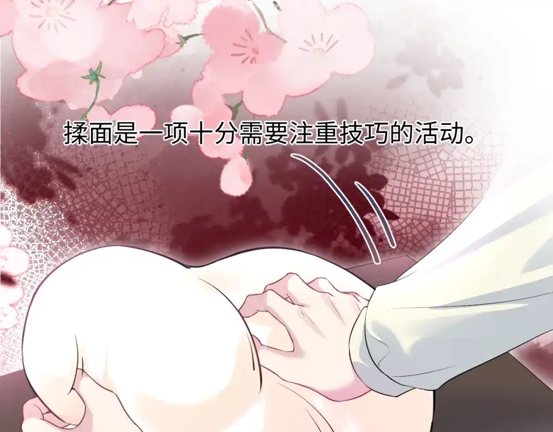 《【快穿】绝美白莲在线教学》543 第10页