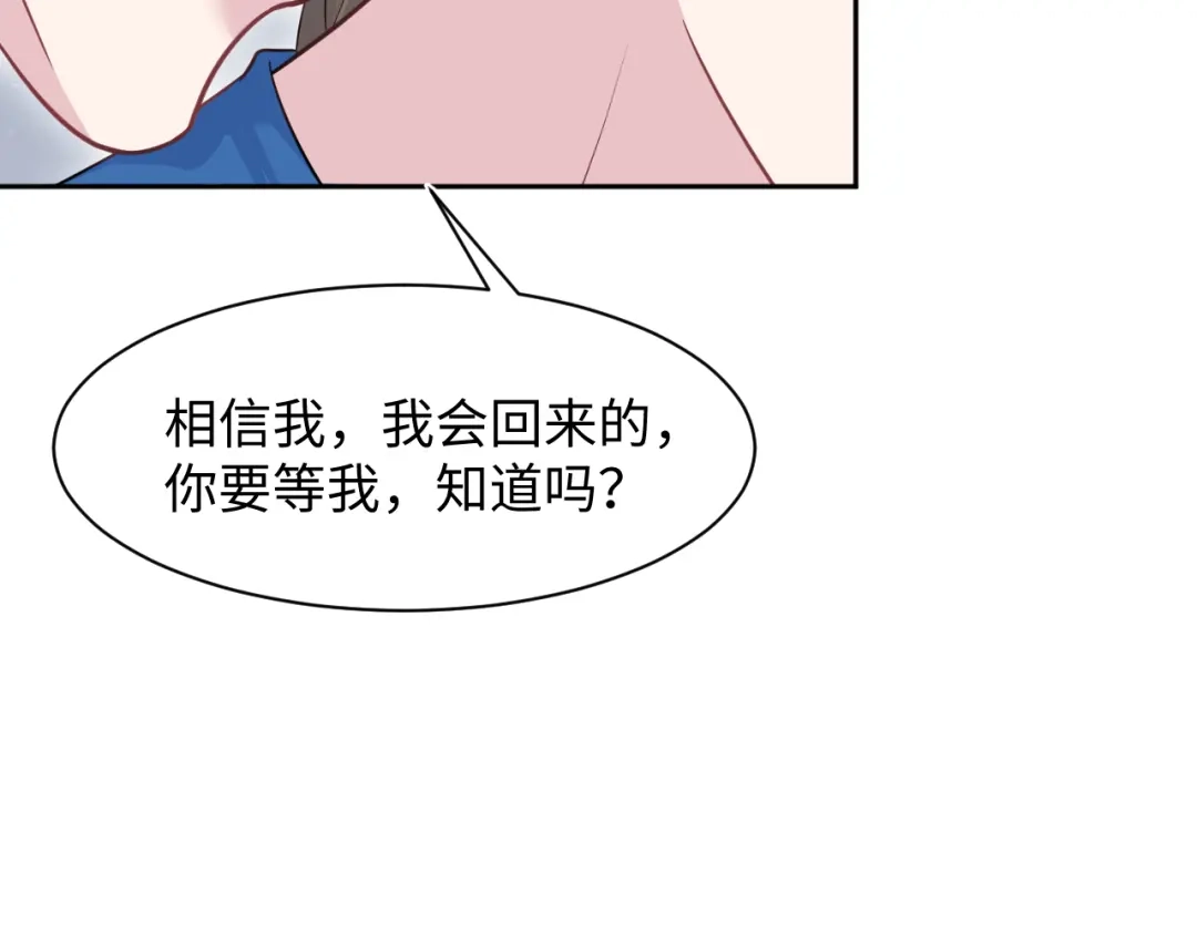 《【快穿】绝美白莲在线教学》543 第53页