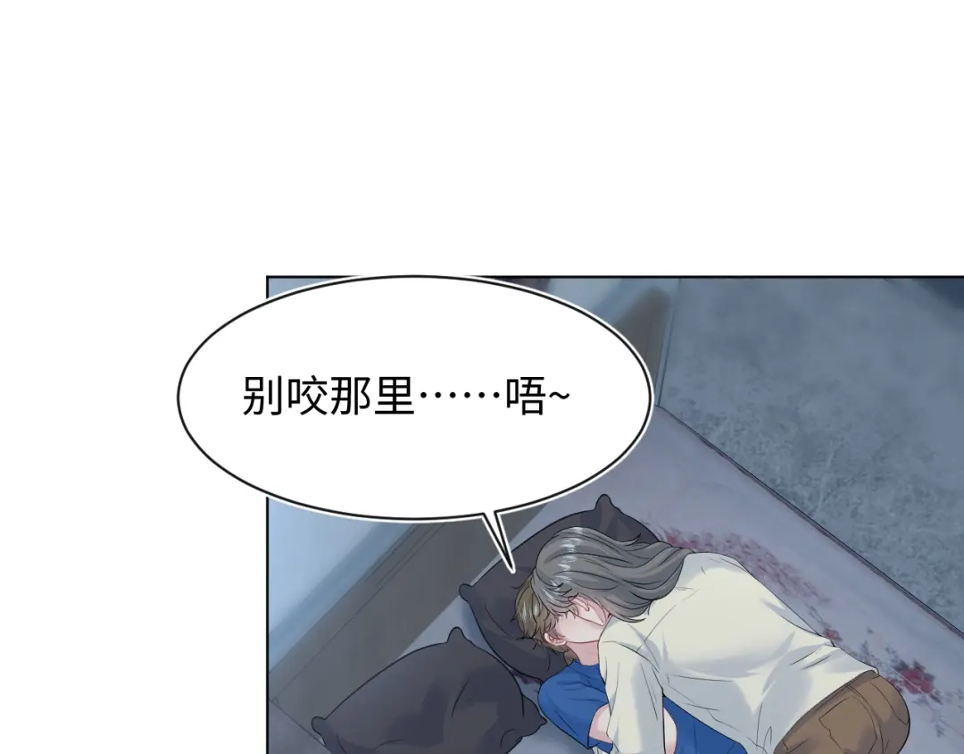 《【快穿】绝美白莲在线教学》543 第4页