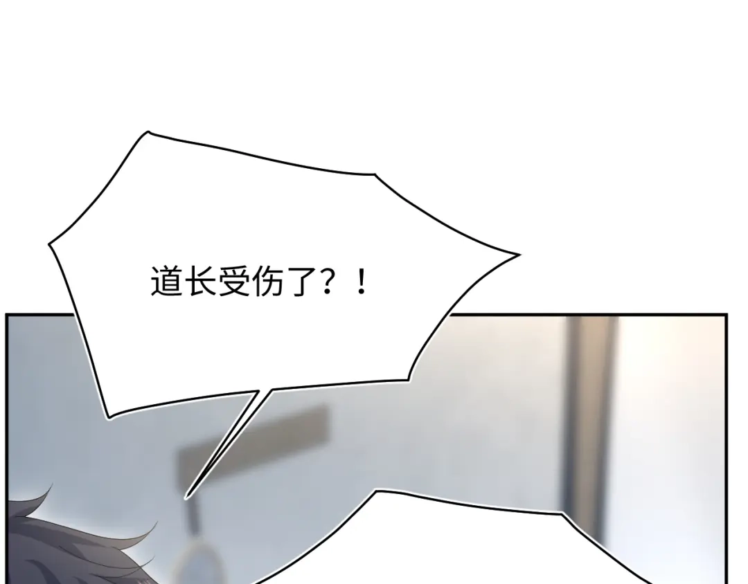 《【快穿】绝美白莲在线教学》544 第16页