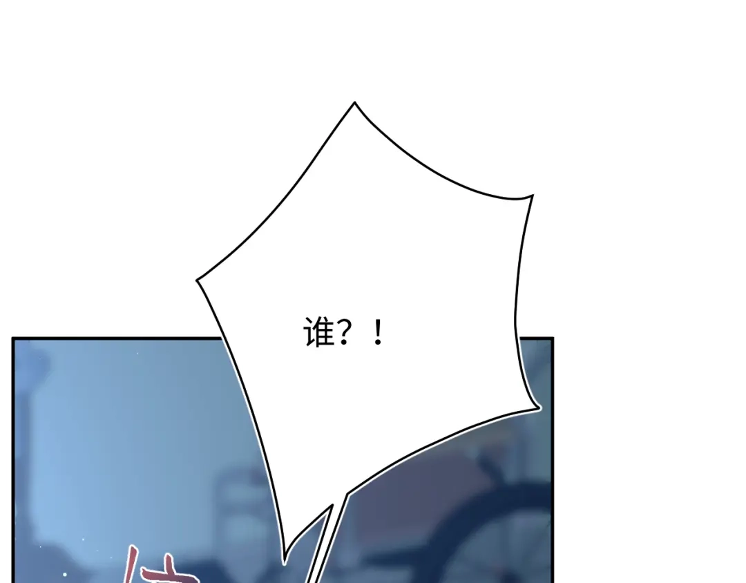 《【快穿】绝美白莲在线教学》544 第110页