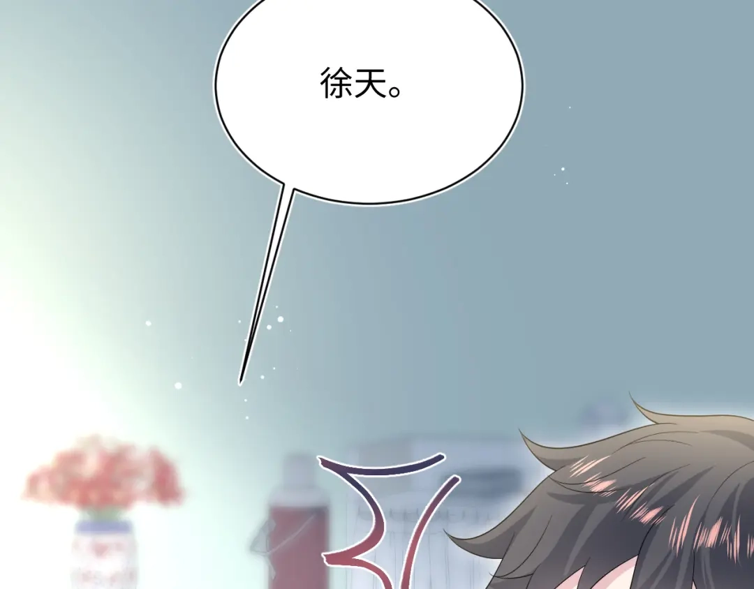《【快穿】绝美白莲在线教学》544 第81页