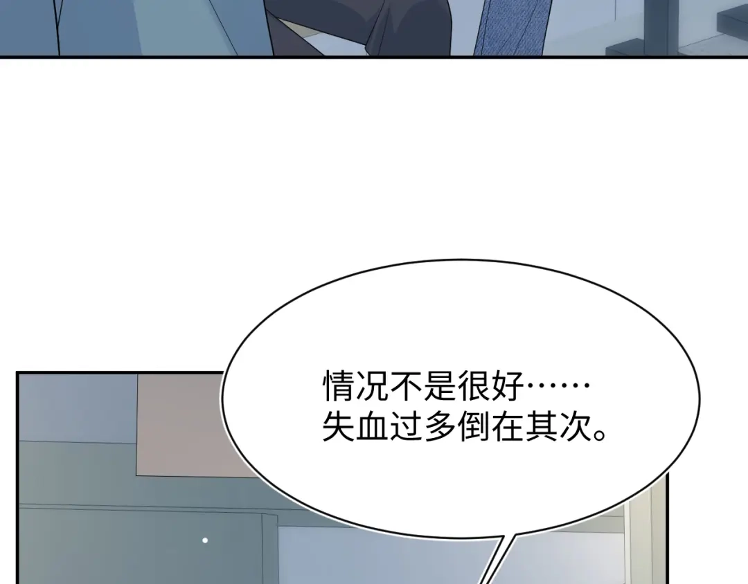 《【快穿】绝美白莲在线教学》544 第38页