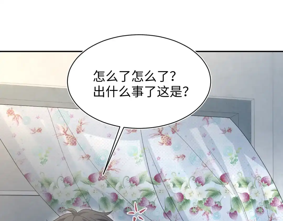 《【快穿】绝美白莲在线教学》544 第12页