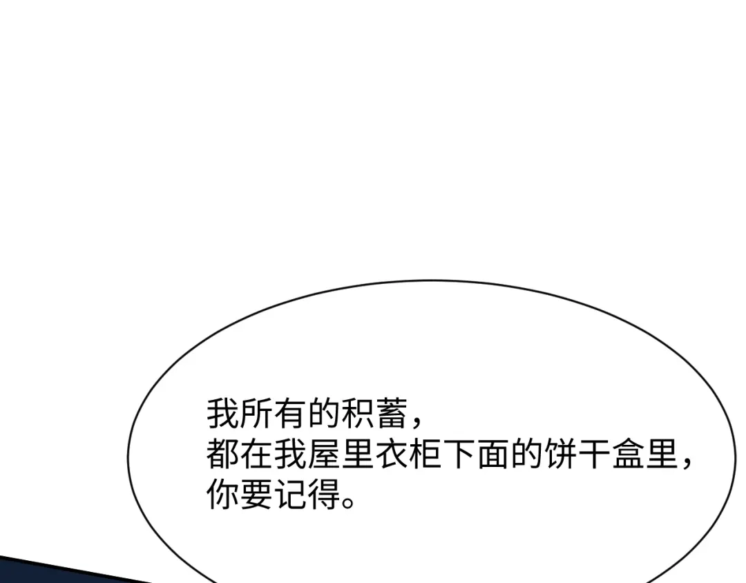 《【快穿】绝美白莲在线教学》544 第84页