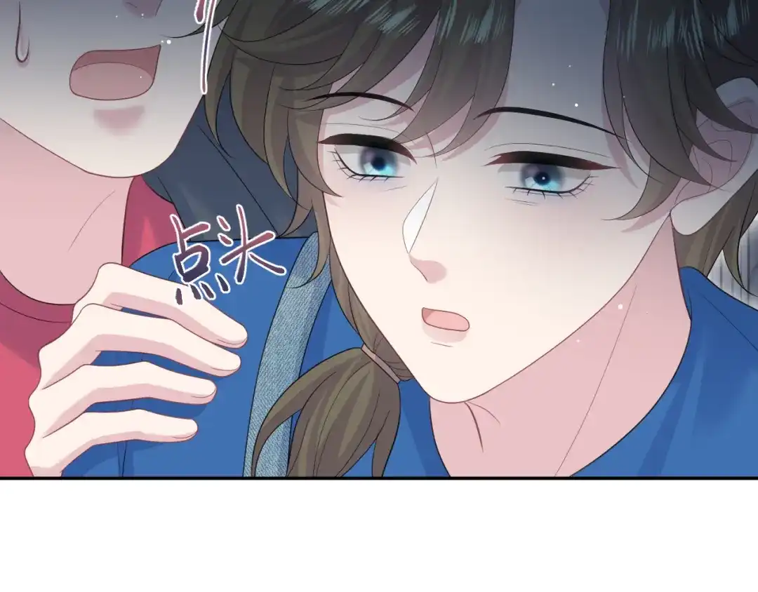 《【快穿】绝美白莲在线教学》544 第56页