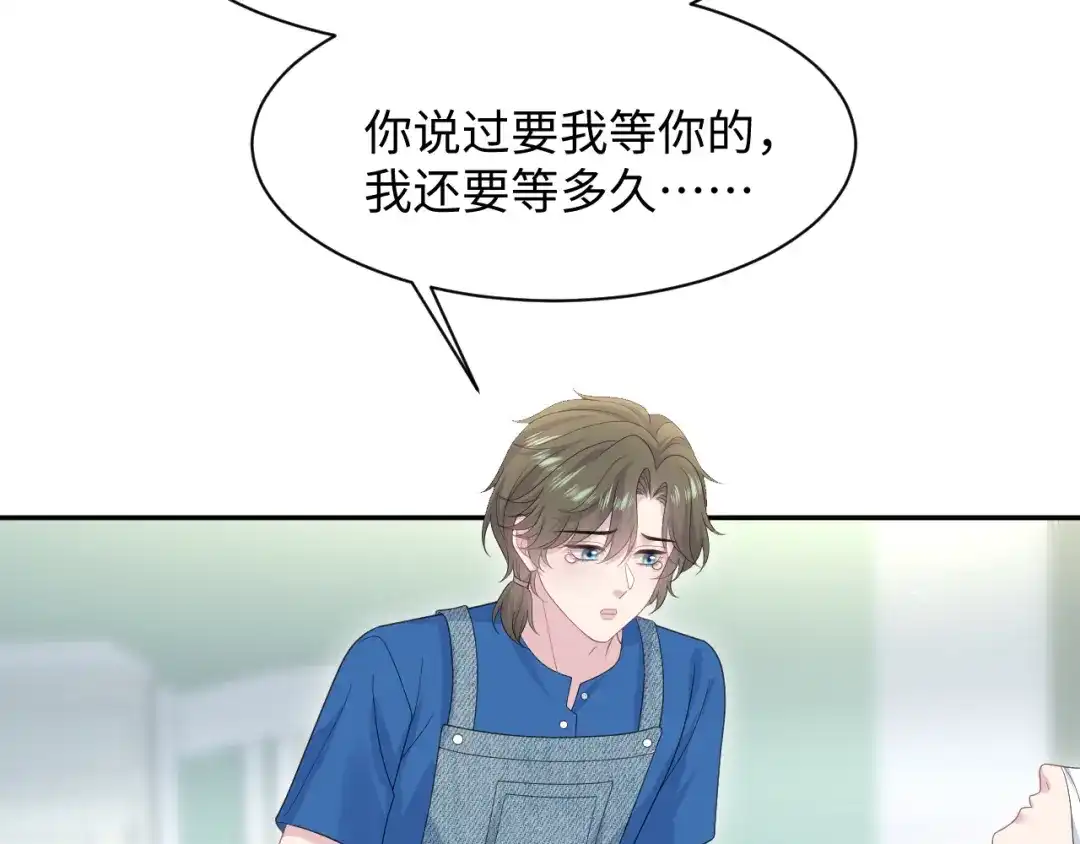 《【快穿】绝美白莲在线教学》544 第61页