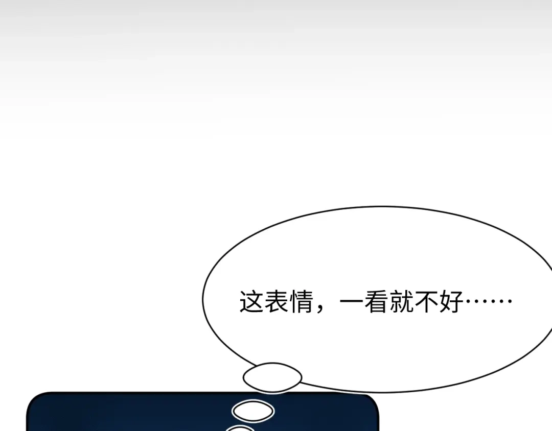 《【快穿】绝美白莲在线教学》544 第75页