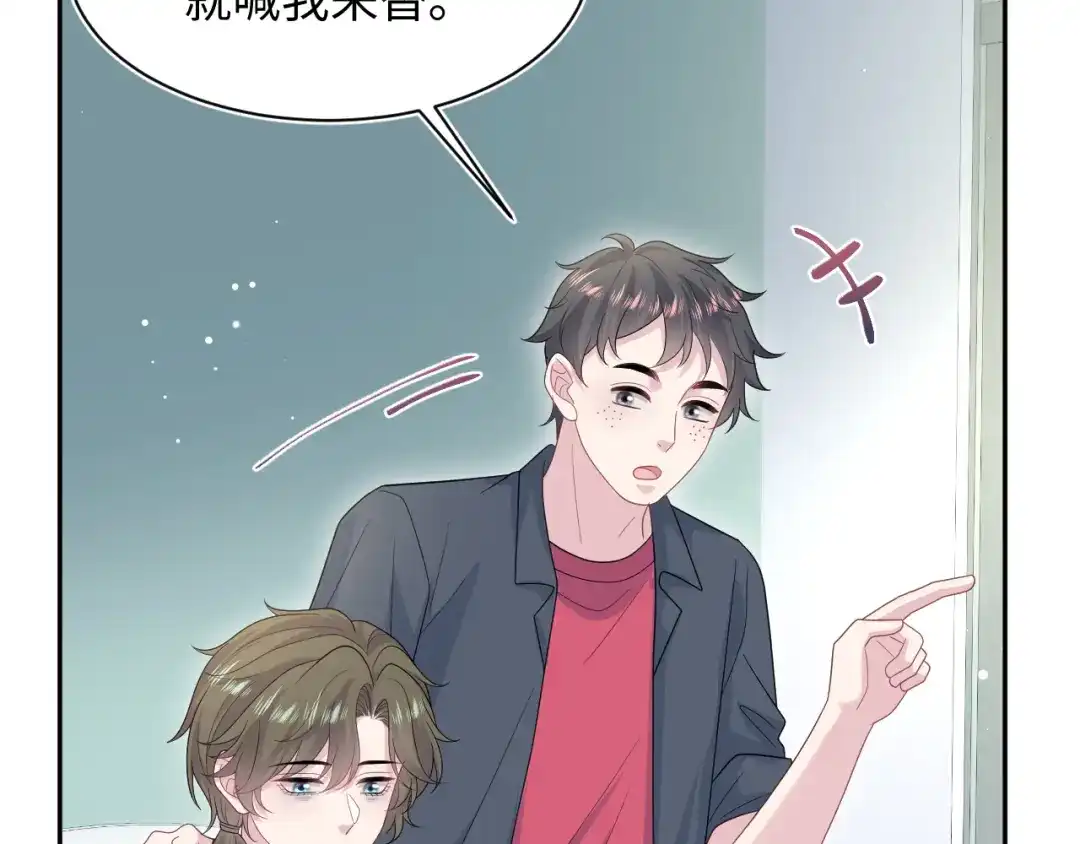 《【快穿】绝美白莲在线教学》544 第79页