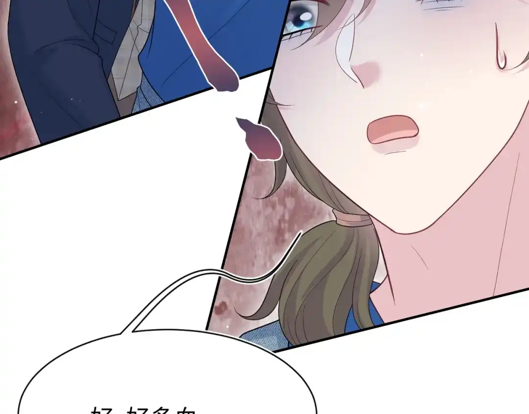 《【快穿】绝美白莲在线教学》544 第6页