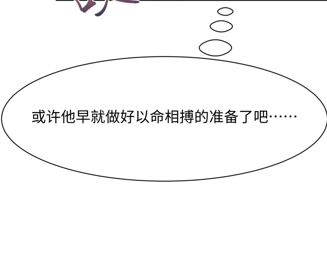 《【快穿】绝美白莲在线教学》544 第108页