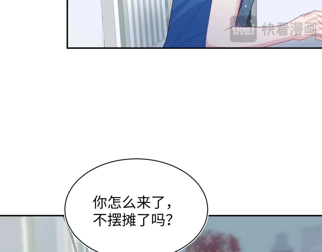 《【快穿】绝美白莲在线教学》544 第65页